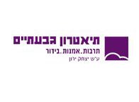 כרמית,