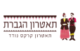עיצוב ללא שם - 2026-05-24T084843.816